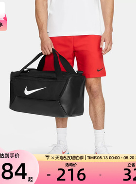 滔搏丨耐克男女时尚百搭经典运动拎包挽包DM3976-010
