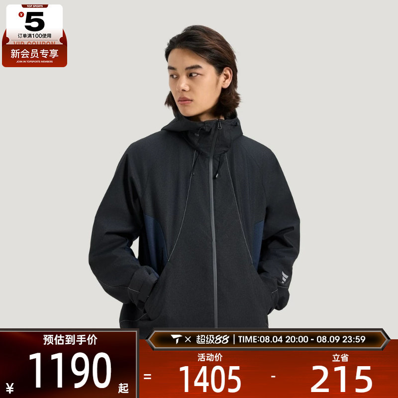 adida阿迪达斯男子运动健身夹克外套KG0736