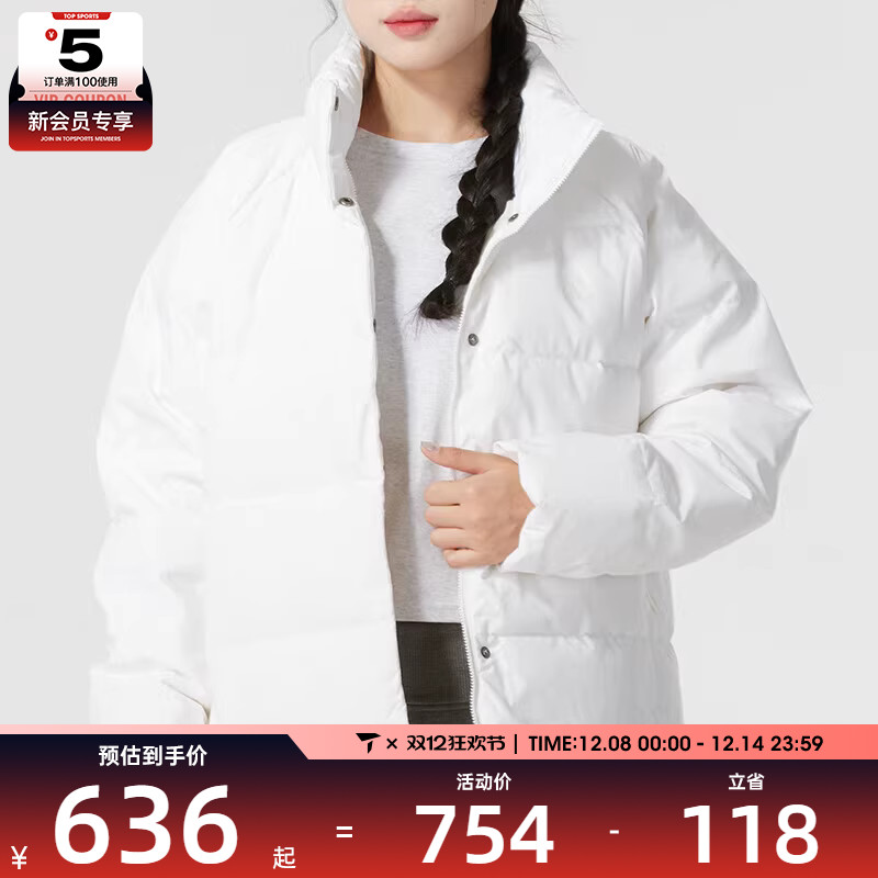 adidas阿迪达斯女子HELIONIC RLX运动百搭保暖舒适羽绒服IX8867