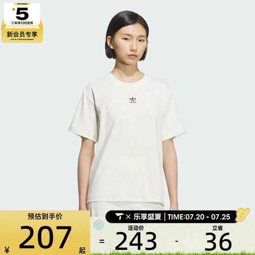 adidas阿迪达斯三叶草女子运动休闲圆领短袖T恤KD1862