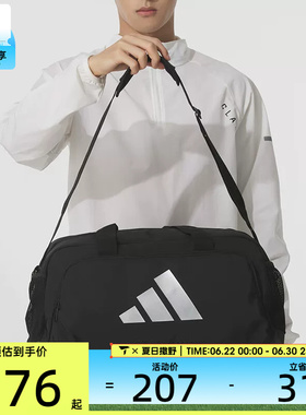 adidas阿迪达斯男女运动休闲拎包KA7992