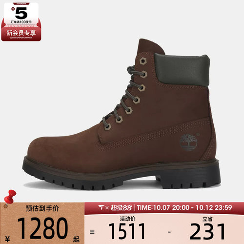 滔搏丨Timberland添柏岚男子运动休闲鞋A6CH6-W07