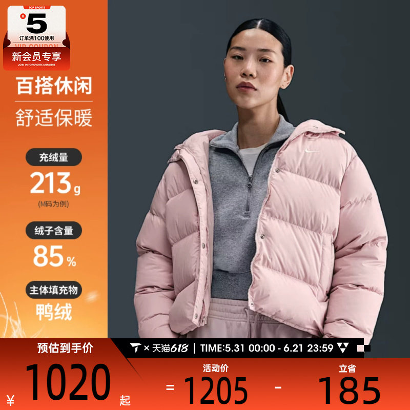 NIKE耐克女子运动休闲保暖连帽羽绒服外套IH0728-667