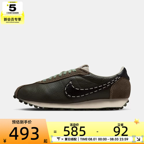 NIKE耐克男子LD-1000运动鞋休闲鞋IQ1124-002