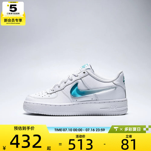 NIKE耐克大童AIR FORCE 1 JES (GS)运动休闲鞋IR0595-100