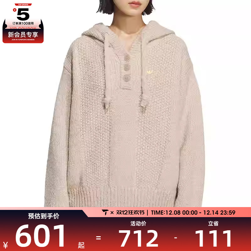 adidas阿迪达斯三叶草女子HOODY SWEATER毛衣套头衫KS5968