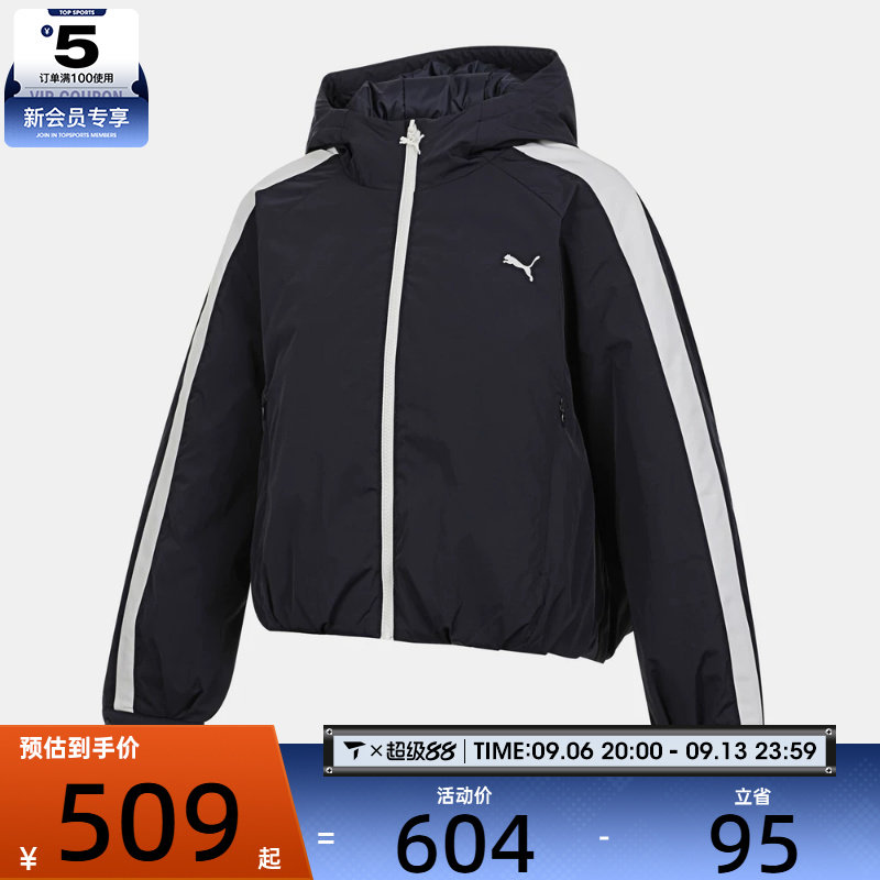 滔搏丨puma彪马女子运动休闲棉服外套63744116