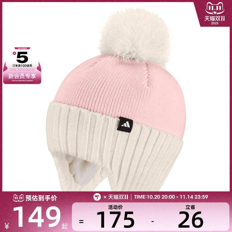 adidas阿迪达斯儿童FLEECE BEANIE运动休闲帽KC0329