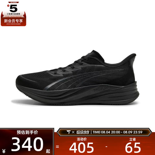 puma彪马男女Darter Pro 2运动训练跑步鞋31258702