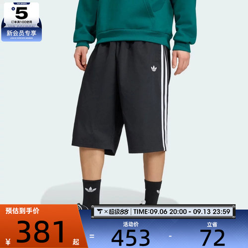 adidas阿迪达斯三叶草男子宽松舒适运动休闲短裤KR1389
