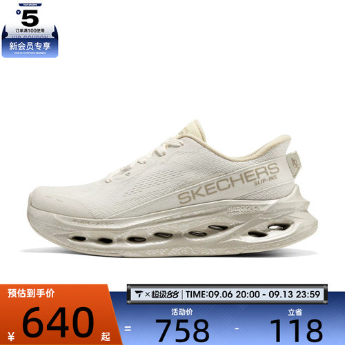 SKECHERS斯凯奇女子运动训练跑步鞋129413-OFWT