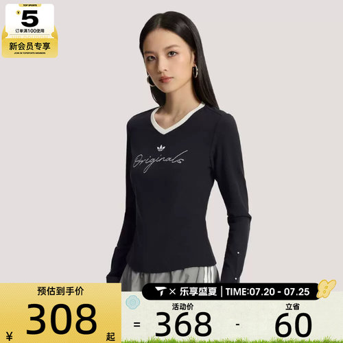 adidas阿迪达斯三叶草女子P TEE LS运动休闲长袖T恤KS2381