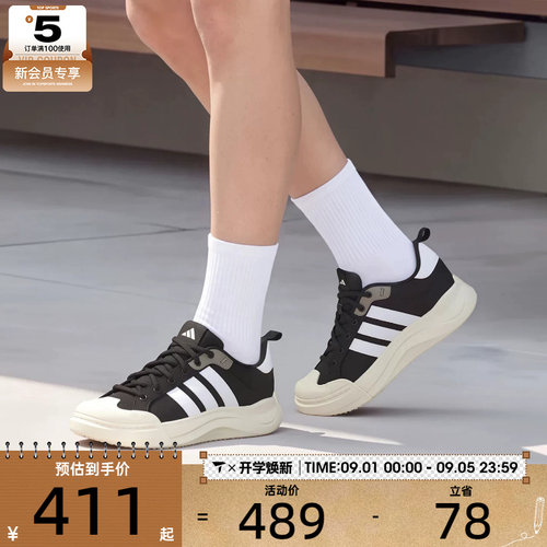 滔搏丨adidas阿迪达斯男女MAXXCOURT时尚厚底运动休闲鞋HQ9482