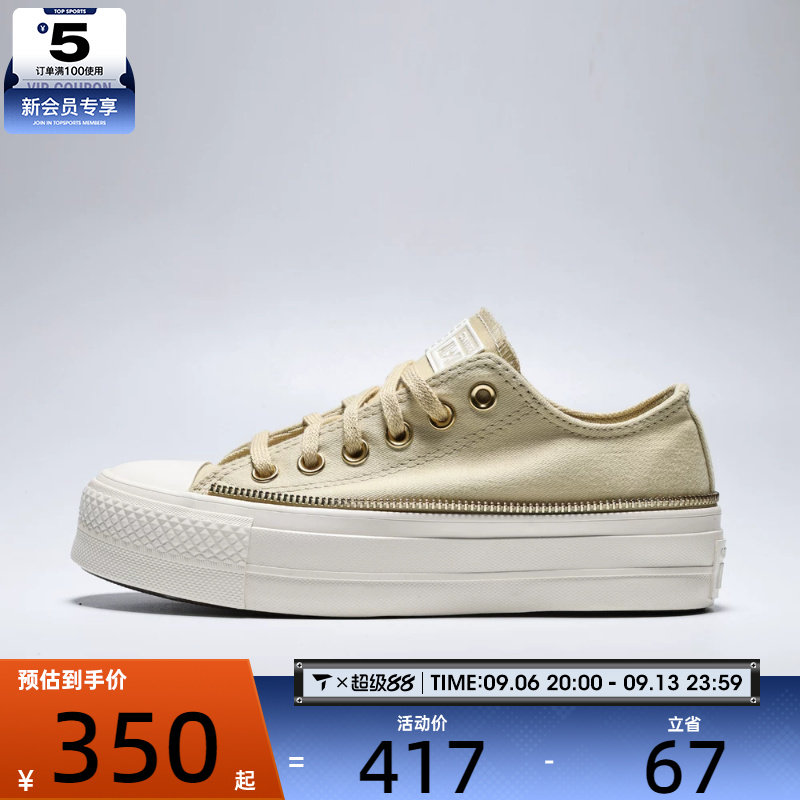 converse匡威女子Chuck Taylor SEASONAL运动休闲帆布鞋A18388C图片