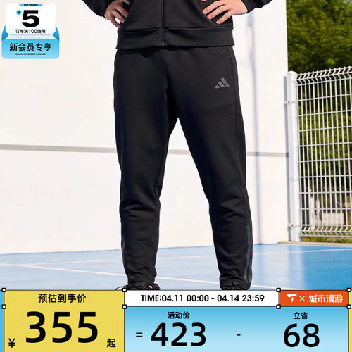 adidas阿迪达斯男子运动训练收口梭织长裤KA1301