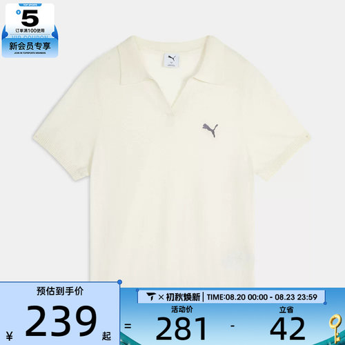 puma彪马女子PRIME ESS Knit Polo W运动休闲短袖T恤63972287