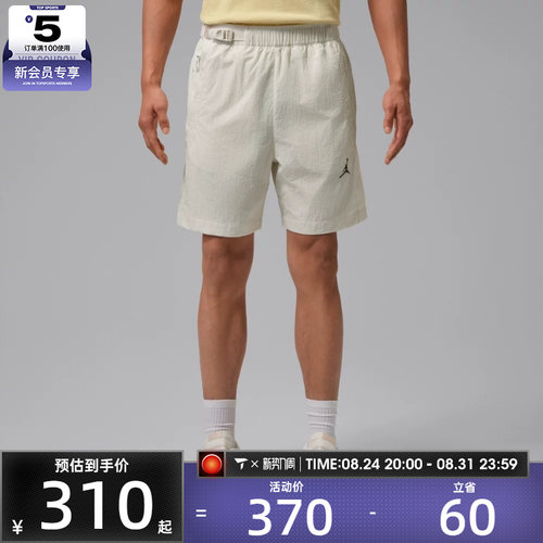 NIKE耐克男子健身训练百搭宽松运动休闲短裤IW1902-030