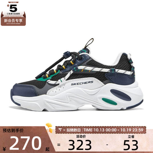 SKECHERS斯凯奇儿童SKECHERS BOYS运动休闲鞋405330L-NVY