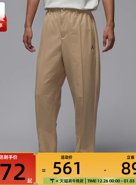 NIKE耐克男子AS M J GOLF PANT运动休闲长裤HQ8674-248