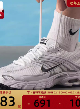 NIKE耐克男子AIR MAX MOTO 2K白色复古老爹鞋运动鞋IO9279-100