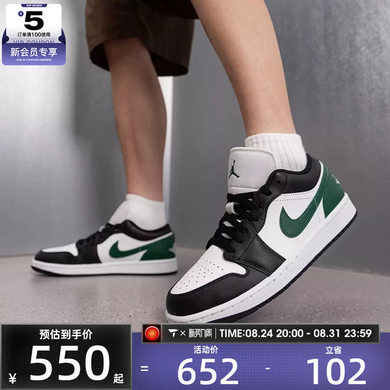 滔搏丨NIKE耐克男鞋AJ1时尚复古板鞋运动休闲篮球鞋553558-047图片