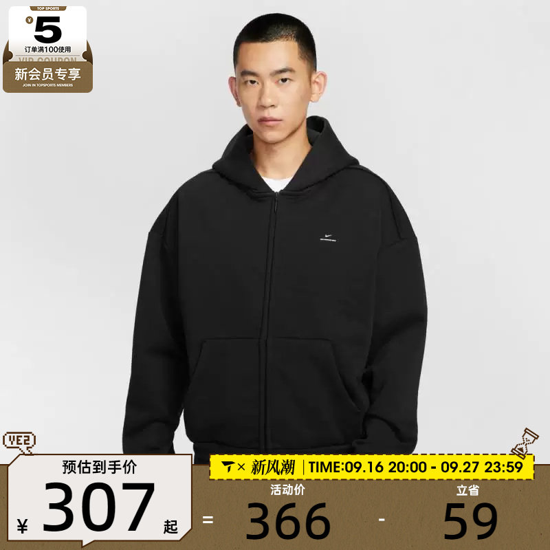 滔搏丨NIKE耐克男子篮球运动训练针织连帽夹克外套IO3690-010
