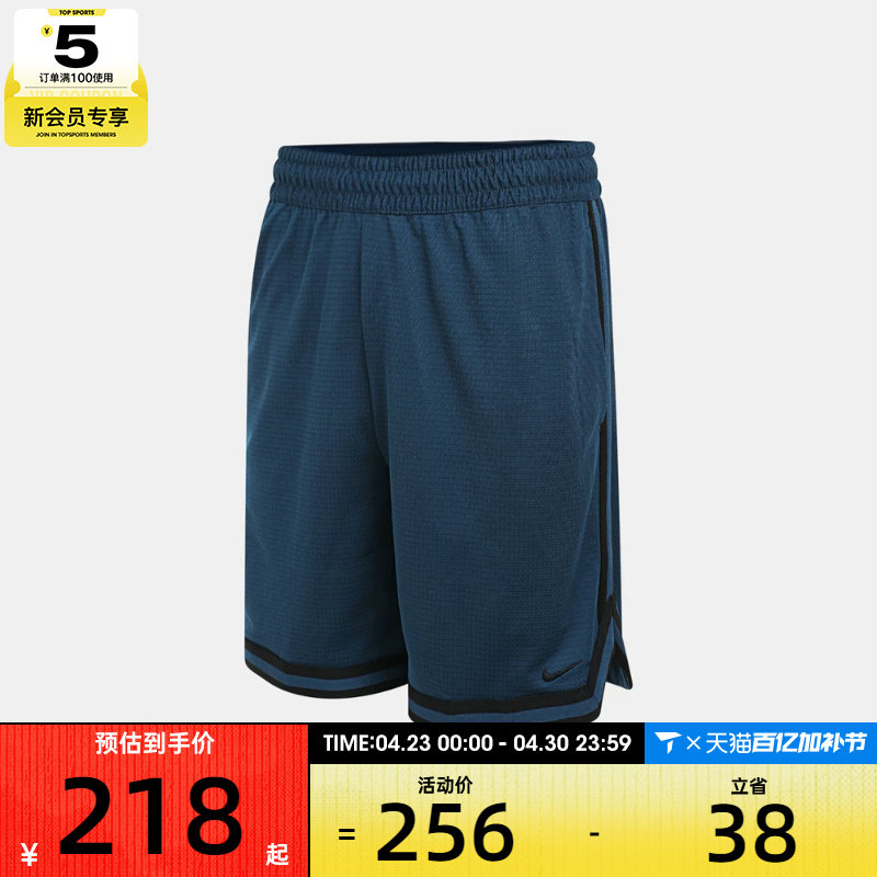 NIKE耐克男子篮球运动训练休闲五分裤短裤FN2652-415