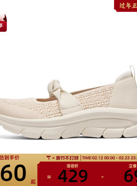 SKECHERS斯凯奇女子MODERN DLUX运动休闲鞋159117-NAT