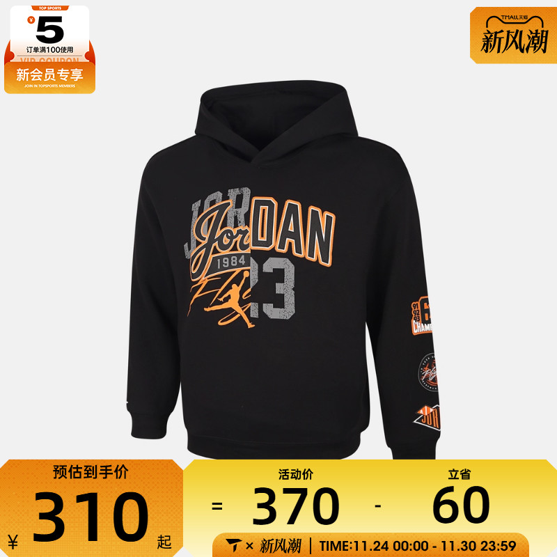 NIKE耐克大童运动休闲套头衫卫衣JD2542169GS-003