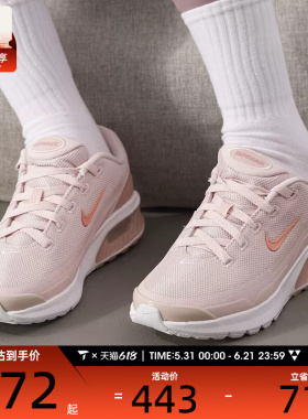NIKE耐克女子AIR MAX BIA运动气垫缓震跑步鞋IO9414-600