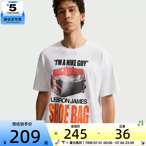 NIKE耐克男子AS LJ M NK TEE M90 SB运动休闲短袖T恤IH8574-100