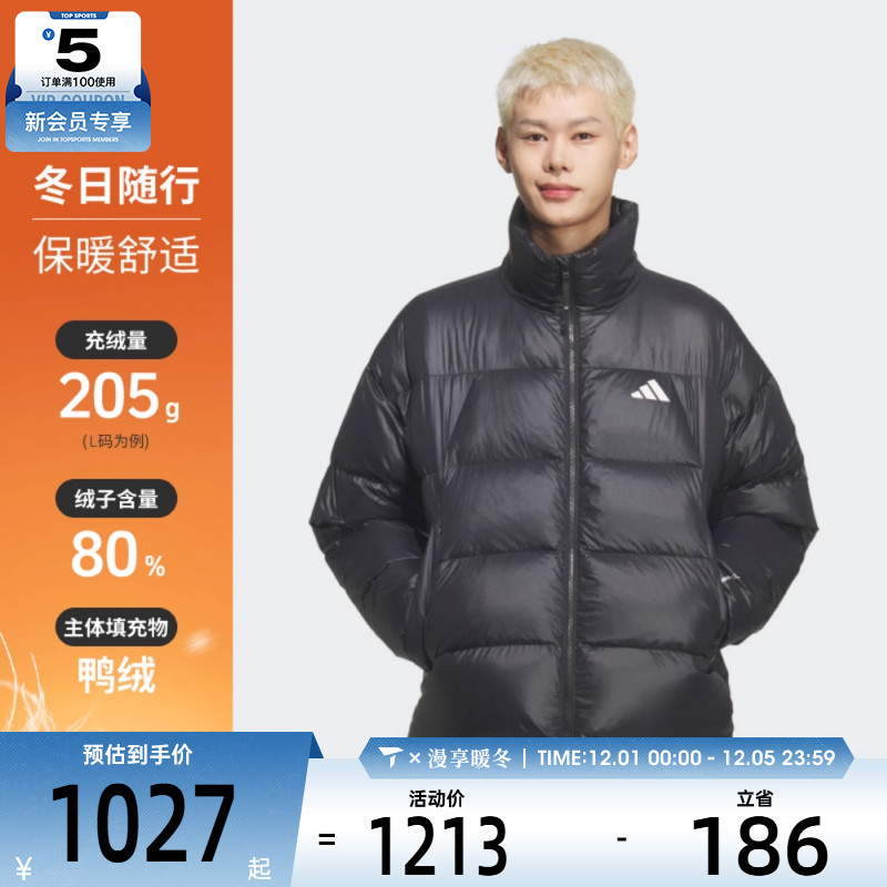 adidas阿迪达斯男子户外时尚潮流保暖运动休闲羽绒服外套KQ5497