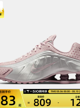 NIKE耐克女子SHOX R4气柱运动训练缓震跑步鞋AR3565-601