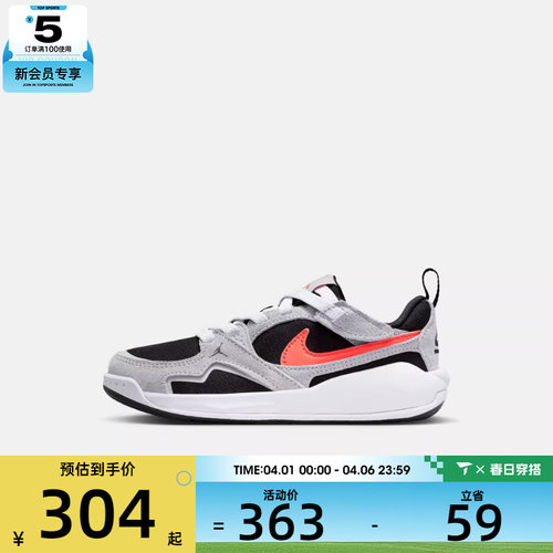 NIKE耐克小童JORDAN CMFT ERA轻便运动休闲鞋HQ0507-006