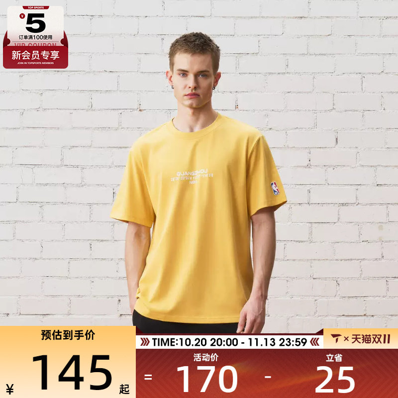 滔搏丨NBA中性款联盟广州限定短袖T恤跑步健身运动上衣男运动服