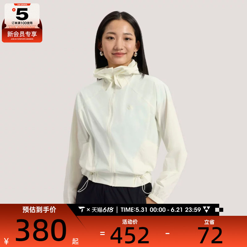 adidas阿迪达斯女子SFL WV JKT2运动健身夹克外套KH2713