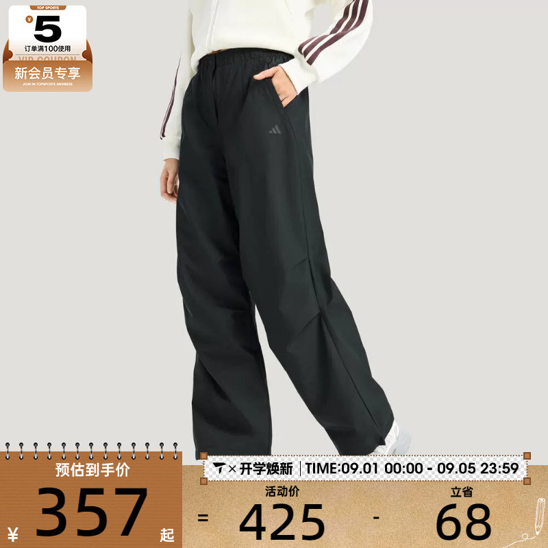 adidas阿迪达斯女子运动训练休闲梭织长裤KS2812