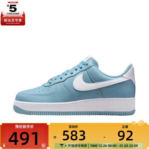 NIKE耐克男子AF1空军一号运动鞋休闲鞋板鞋FJ4146-403