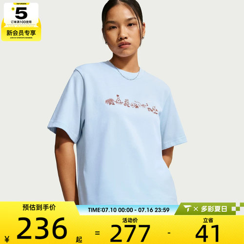 NIKE耐克女子时尚简约百搭舒适运动休闲短袖T恤IW1213-407