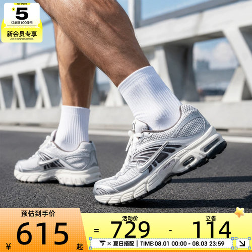 NIKE耐克男子AIR MAX MOTO 2K运动休闲鞋IV5759-094