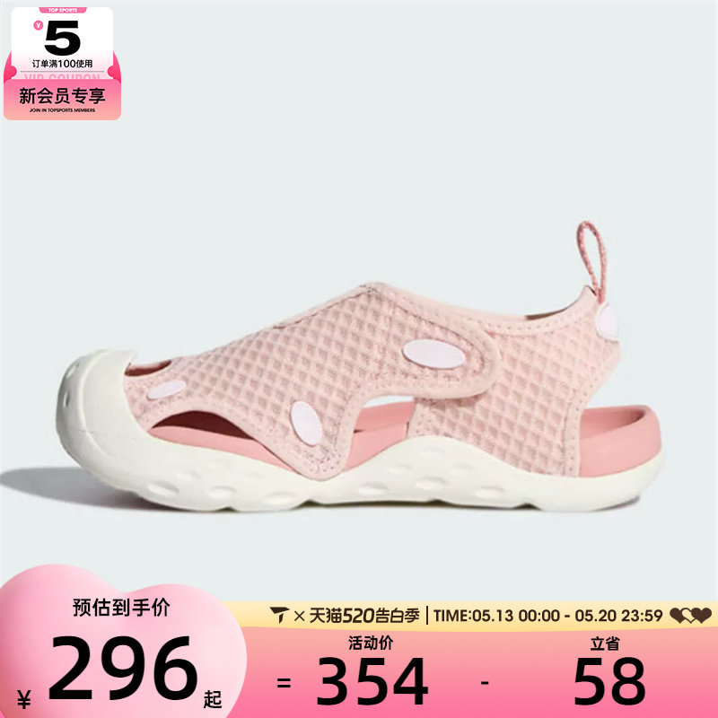 adidas阿迪达斯小童STARSTRIDE C运动休闲凉鞋KK4567