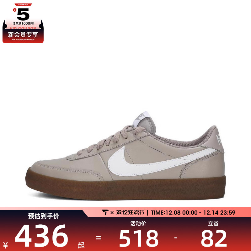 NIKE耐克男子KILLSHOT 2 LTR运动休闲鞋HM9431-001