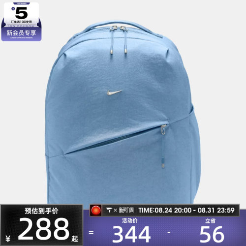 NIKE耐克男女NK AURA BKPK运动休闲双肩包HF7007-486