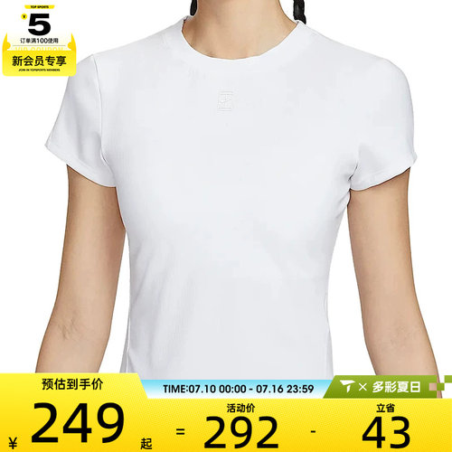 NIKE耐克女子ASNKCT DF ADVTG SS TOP运动休闲短袖T恤HQ2995-100