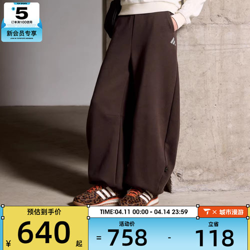 adidas阿迪达斯女子FOS运动休闲针织宽松长裤KR7573