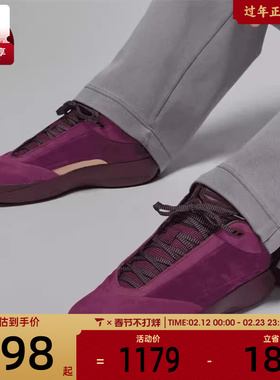 NIKE耐克男子AIR JORDAN 40运动训练缓震实战篮球鞋HM9932-601