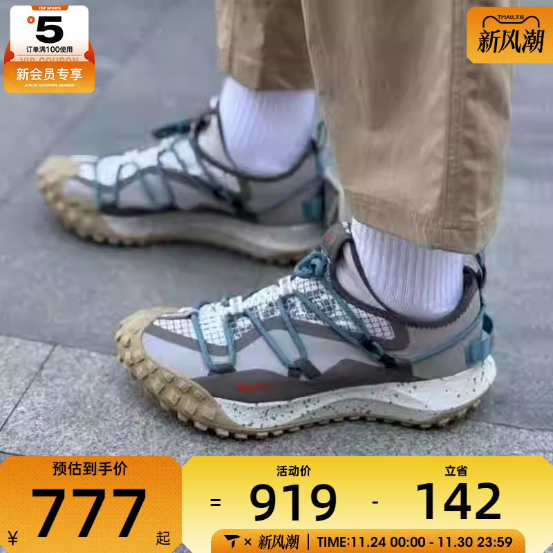 NIKE耐克男子ACG MOUNTAIN FLY户外健身运动休闲鞋IB7328-001