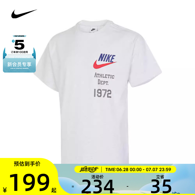 NIKE耐克男子AS M NSW KNIT LTWT SS TOP NCPS运动T恤FV1400-051