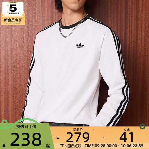 滔搏丨adidas阿迪达斯三叶草男子休闲风撞色运动长袖T恤KE3545