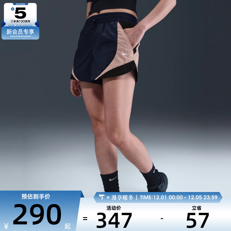 NIKE耐克女子AS W NSW STREET 3TRACK运动休闲短裤HV4032-410